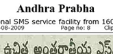 Andhra Prabha