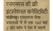 hindustan