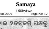 Samaya