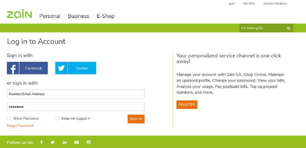 Zain-bulk-SMS-provider Zain bulk SMS signup webpage