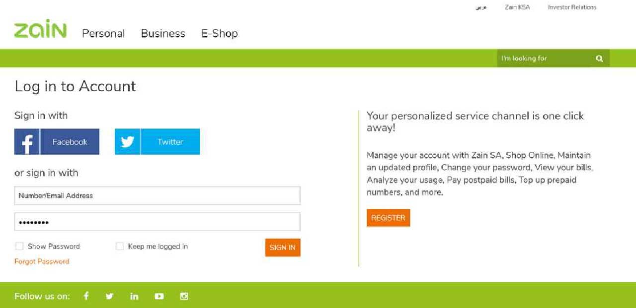 Zain bulk SMS signup webpage